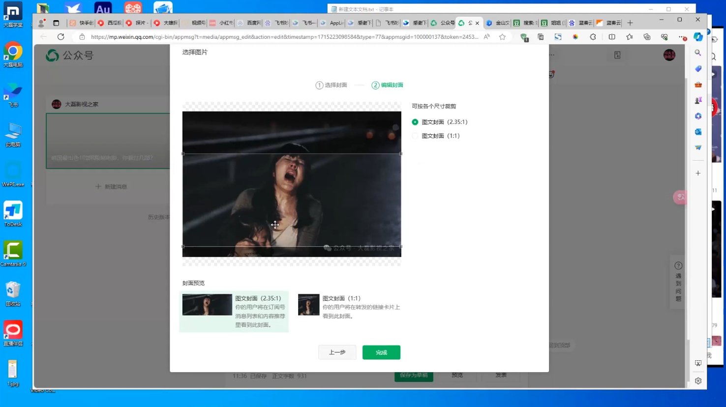 小磊老师·引流卖影视资源实操课程-小哈资源