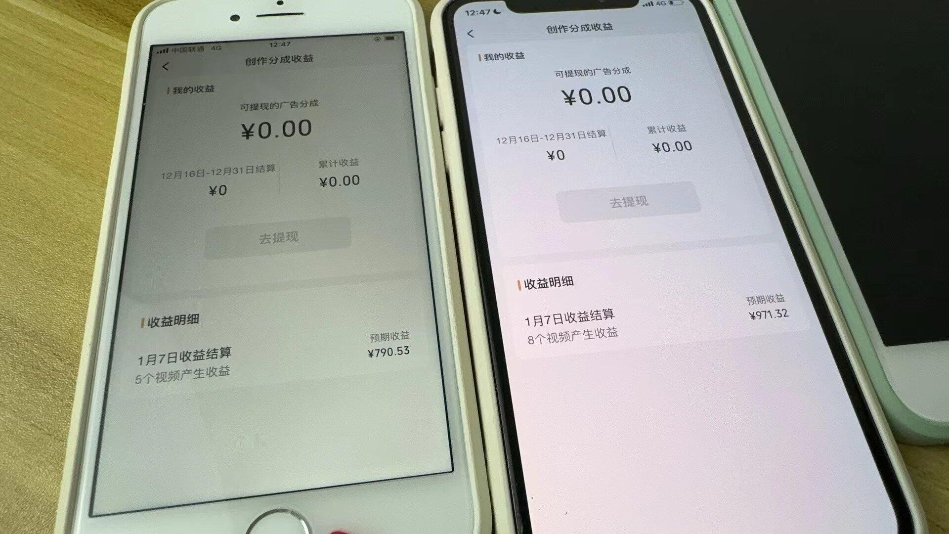 (8549期)全网独家首发，视频号BUG，超短期项目，单号每日净收益300-5000！-小哈资源