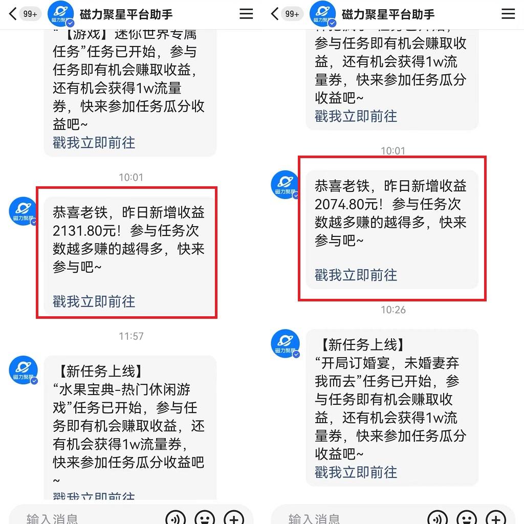 图片[1]-靠快手美女24小时直播，日入4500+，时时被动收入，内部姿势操作，小白也…-小哈资源