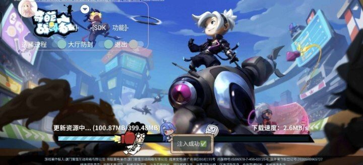 奇葩战斗家多功能直装一体化脚本-小哈资源