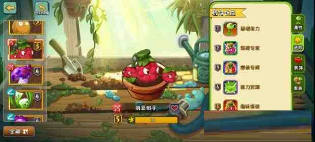 [官服]植物大战僵尸2音乐修复免绑高帧去实名内置RSB-小哈资源