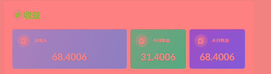 (8583期)playtube撸美金项目，单日收益30美金+工作室可批量搞-小哈资源