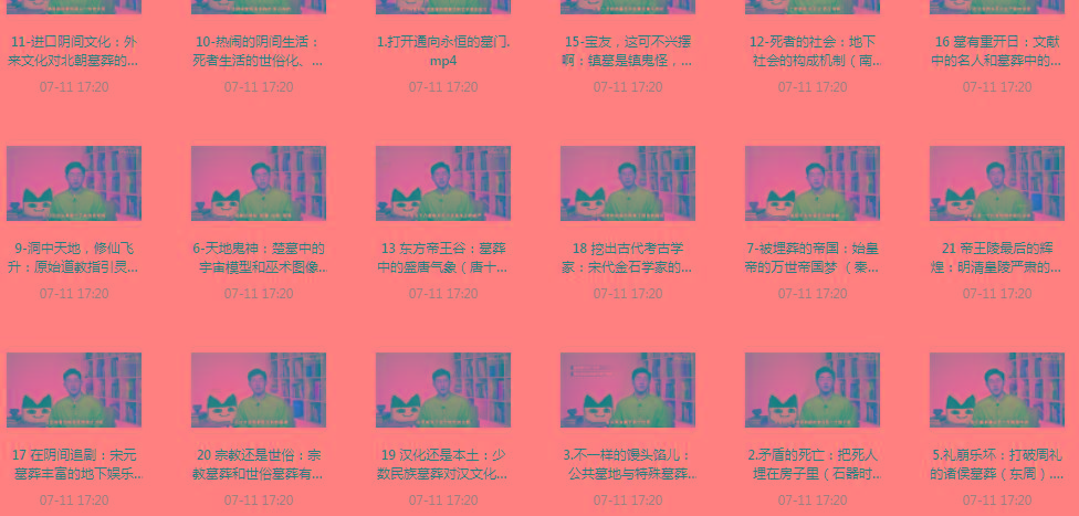 带你领略中国墓zang史的神秘之旅-小哈资源