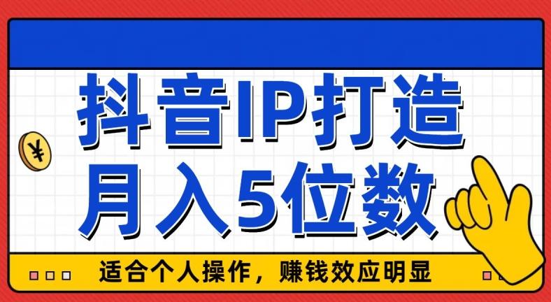 外面收费599抖音蓝海项目，0基础小白可操作，暴力引流涨粉项目，多号复制，月入300-500-小哈资源