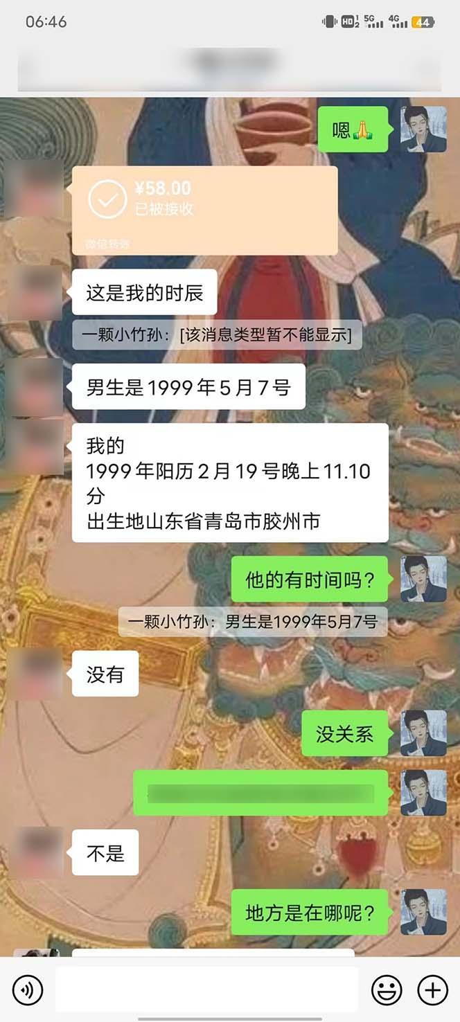 图片[5]-15天纯利10W+，国学掘金计划2024玩法全网首次公开(视频课程+交付手册-小哈资源
