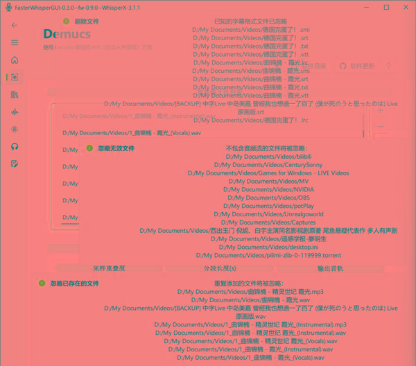 FasterWhisperGUI(音频处理工具) v0.8 最新版-小哈资源