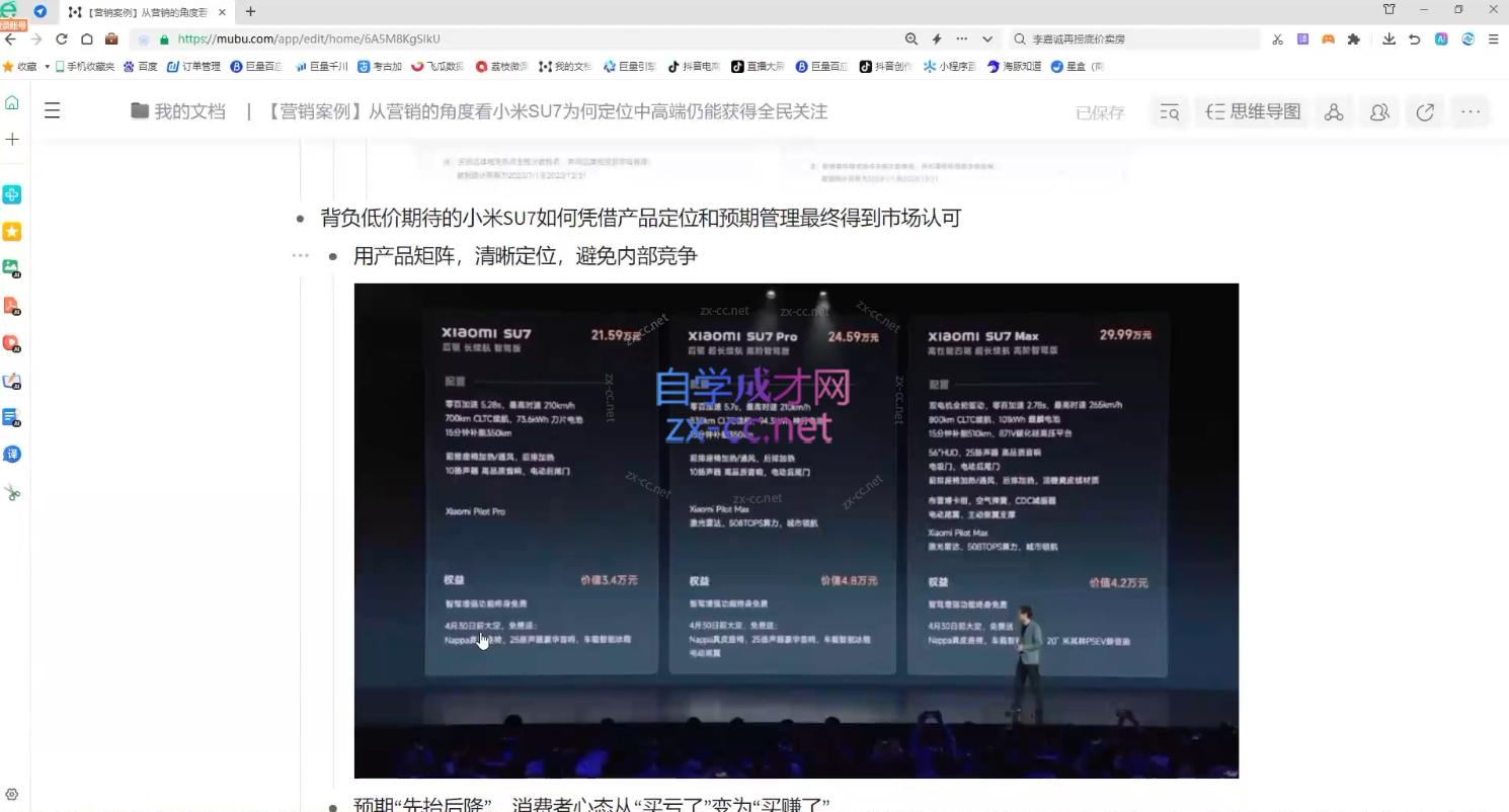 老A营销训练营(更新10月)-小哈资源