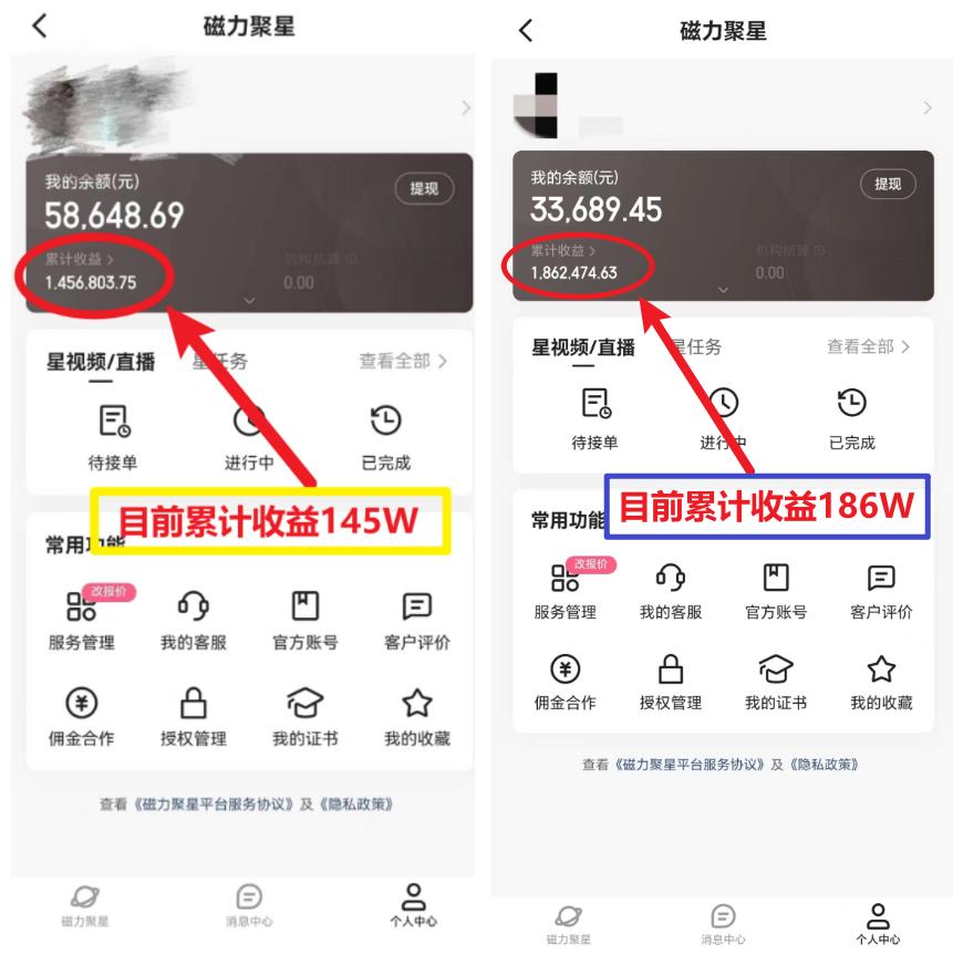 (8721期)2024年春节寒假爆火项目，普通小白如何通过小游戏直播做到月入30W+-小哈资源