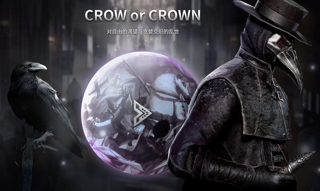 最新上线游戏大作《夜鸦国际服》，无脑搬砖，单机500+-小哈资源