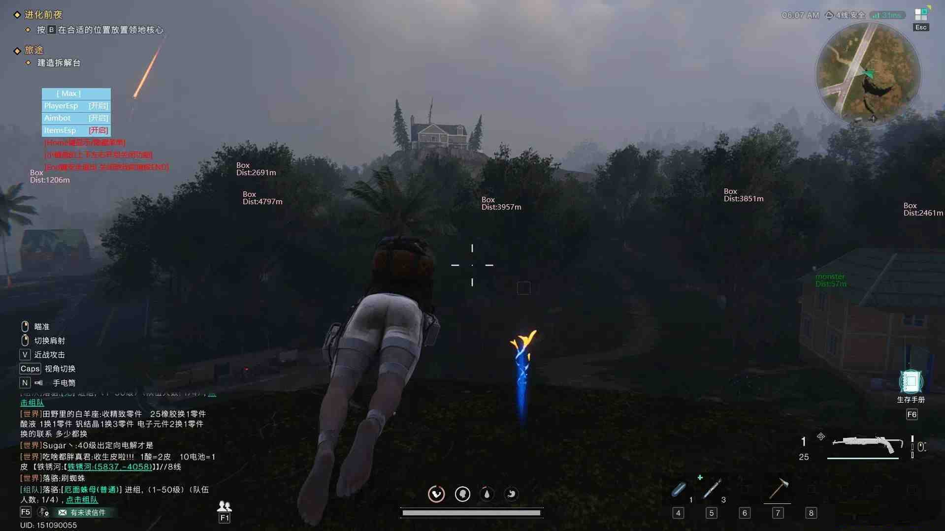 七日世界透视自瞄辅助 v3 免费版-小哈资源