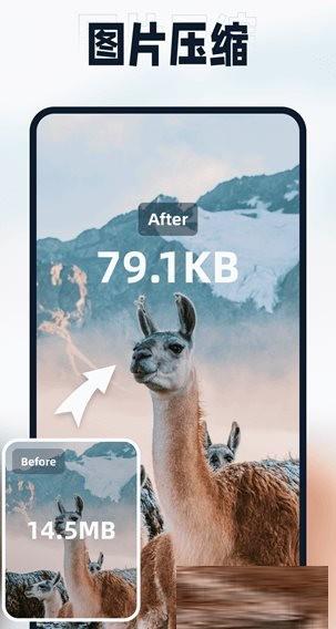 迅捷压缩 v2.0.0.0 高级版-小哈资源