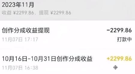 图片[1]-视频号数字人AI视频，条条爆款，一分钟搞定原创，躺赚8000+-小哈资源