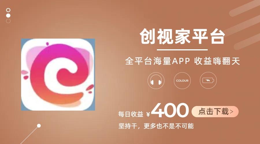 短剧推广拉新，AI小说推文，全新玩法，主打的就是一个轻松日入300+-小哈资源