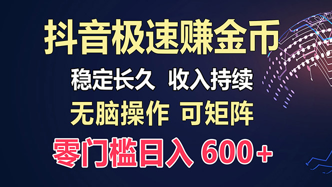 百度极速云：每天手动操作，轻松收入300+，适合新手！-小哈资源