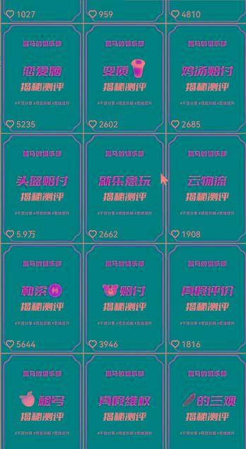图片[1]-快手赔付类日引200+创业粉，单日稳定变现5000+保姆级教程！纯搬运可复制好上手！-小哈资源