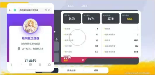 香肠派对启明星端口-小哈资源