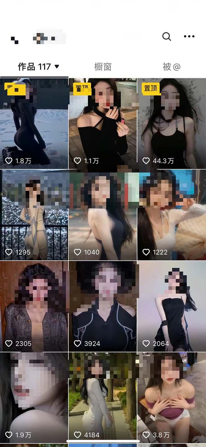 图片[1]-利用AI美女视频引粉，单号日引2000+，新手也能干(教程+软件)-小哈资源