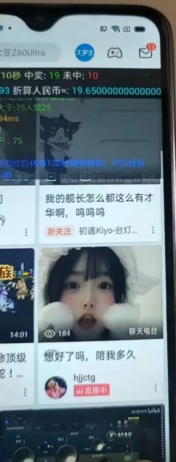 图片[2]-最新哔哩哔哩AI智能抢红包脚本，单机单号一天5-50+【智能脚本+使用教程】-小哈资源