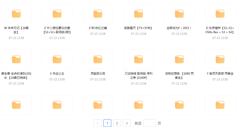 经典动漫合集-小哈资源