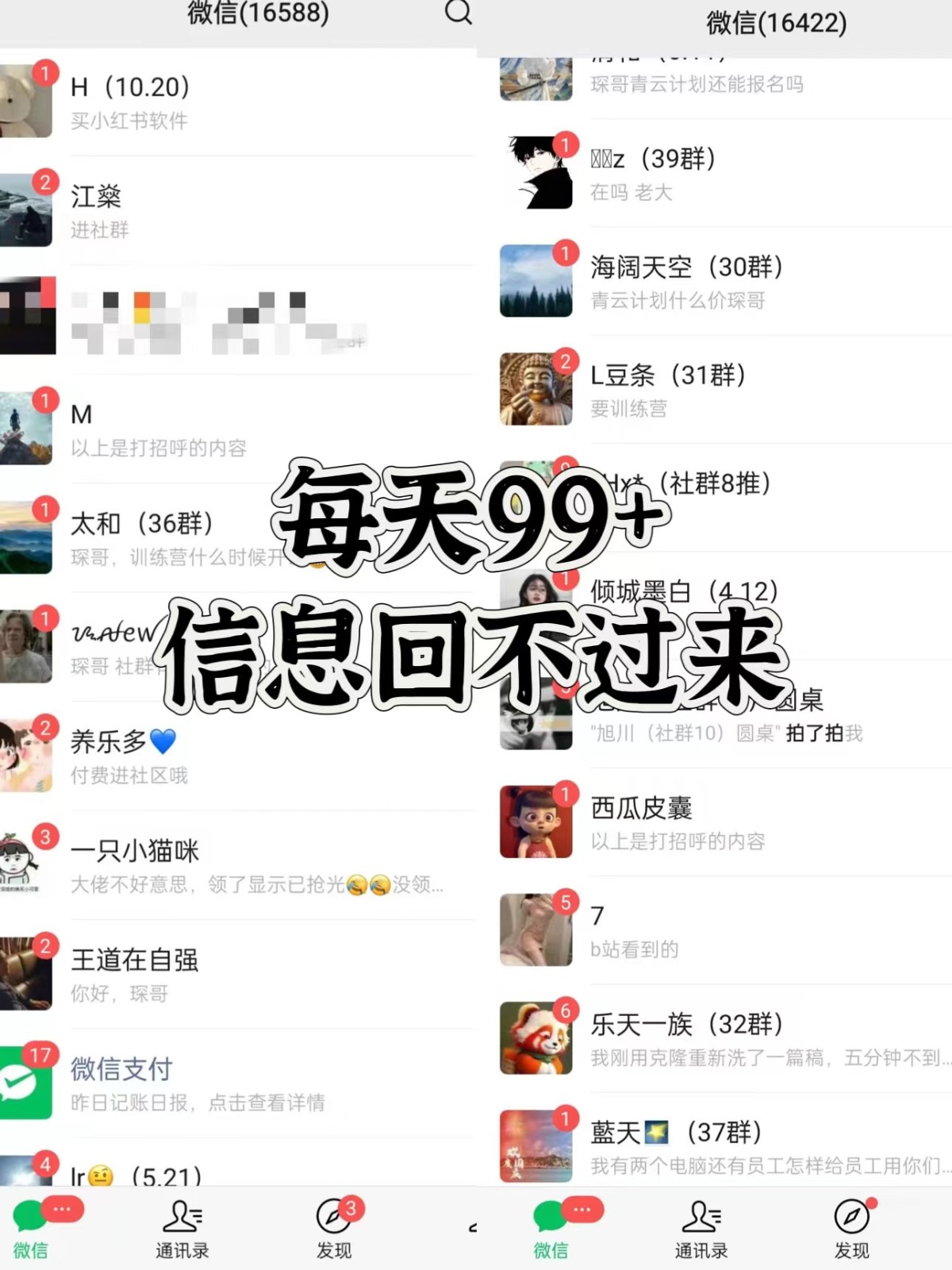 图片[2]-抖音小红书视频号全平台引流打法，全自动引流日引2000+精准客户-小哈资源