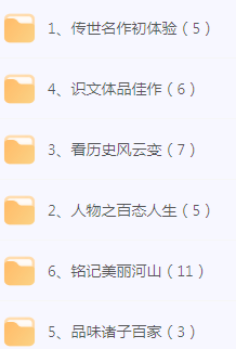 初中文言文篇目精讲-小哈资源