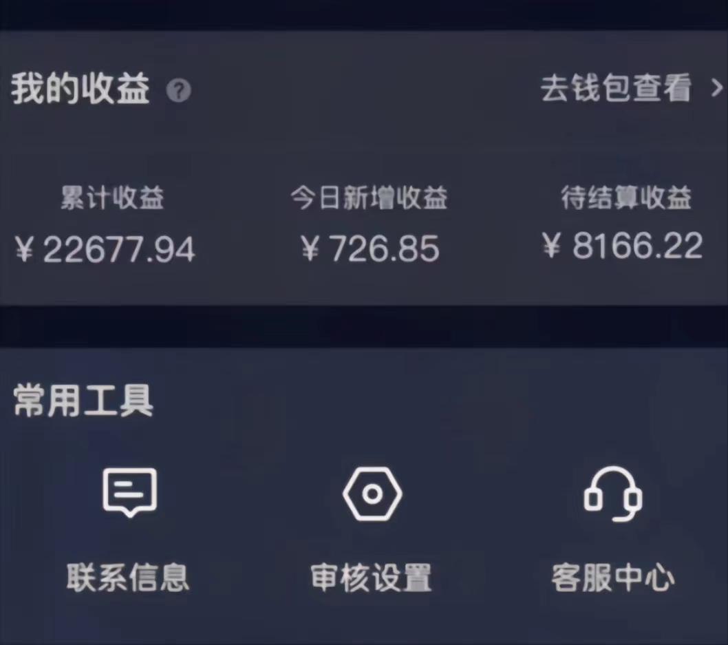 (8707期)演唱会现场无人直播8090年代歌曲回忆收割机 挂载小风车日入1000+-小哈资源