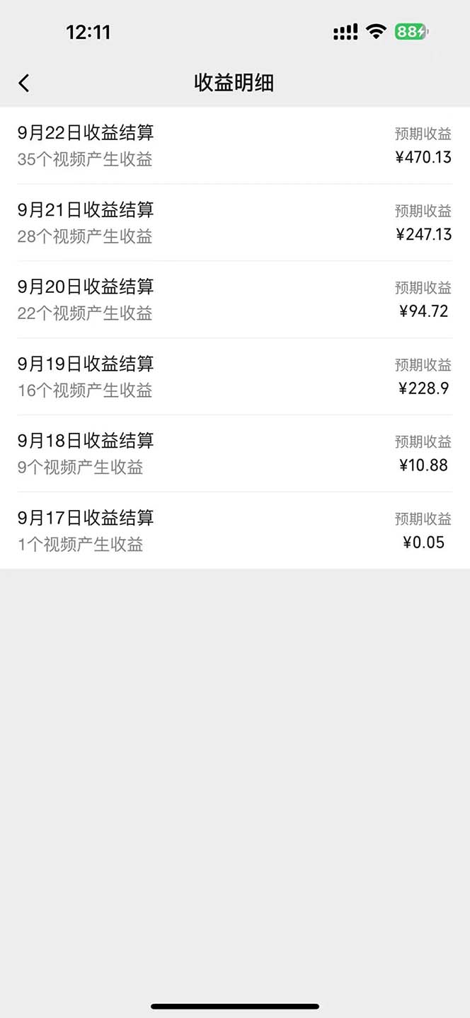 图片[1]-2024影视解说最新玩法，AI一键生成原创影视解说， 十秒钟制作成品，解…-小哈资源