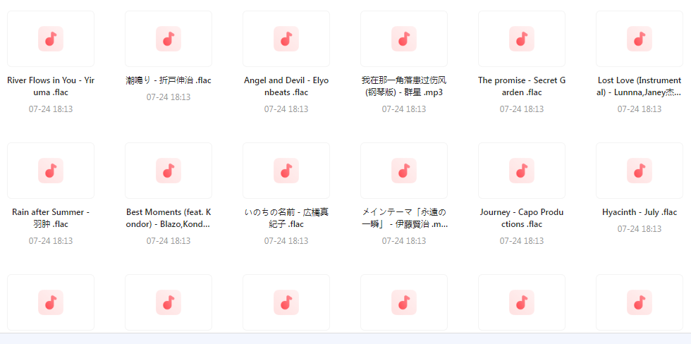 【无损音乐分享】熟悉又陌生的轻音乐大盘点-小哈资源