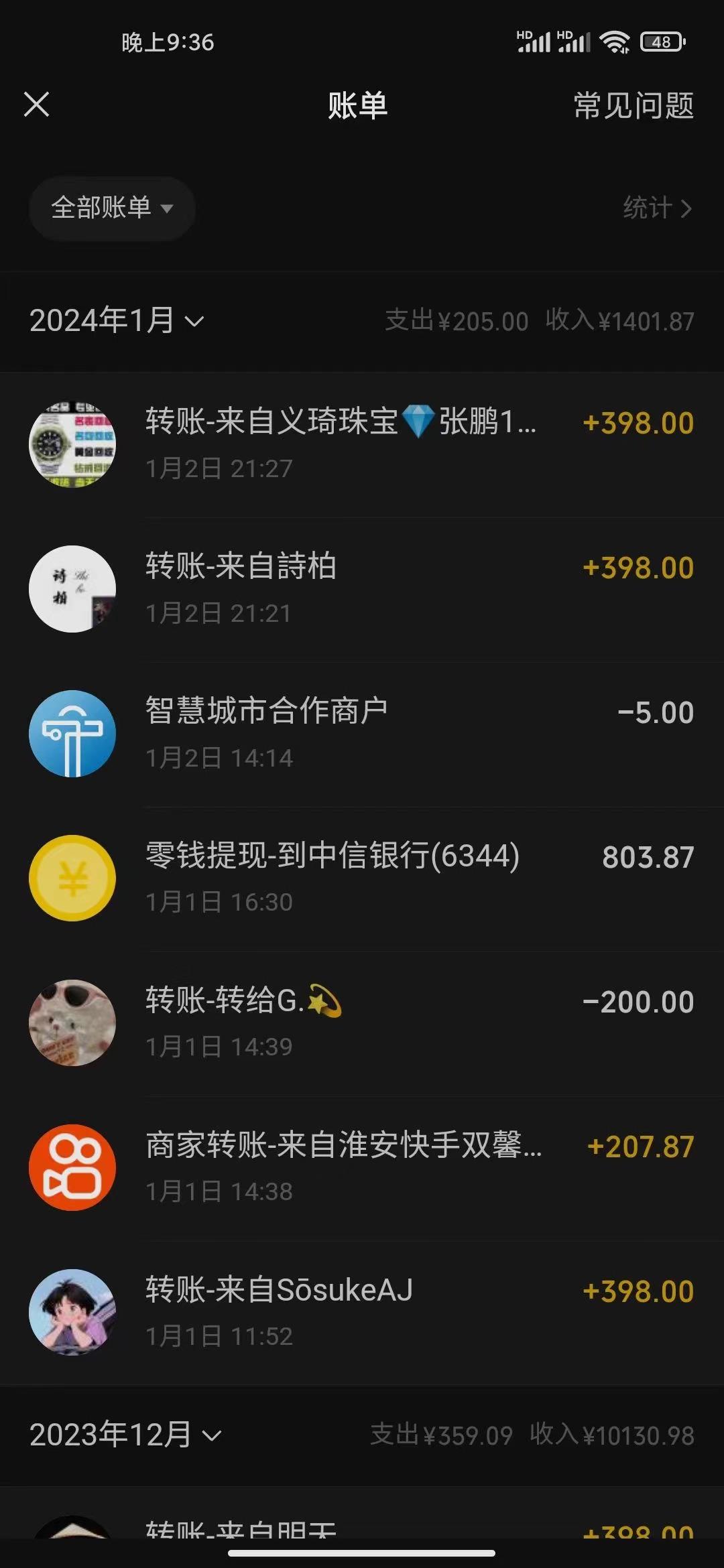 (8732期)冷门暴利刚需项目，母婴纪念品赛道，实测十天搞了4000+，小白也可上手操作-小哈资源
