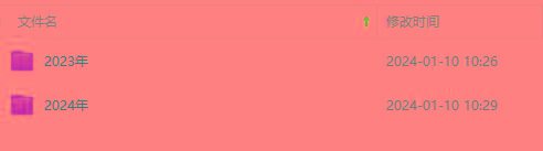 (8562期)生财有术第七期：复制高手赚钱方法 月入N万各种方法复盘(更新到24年0107)-小哈资源