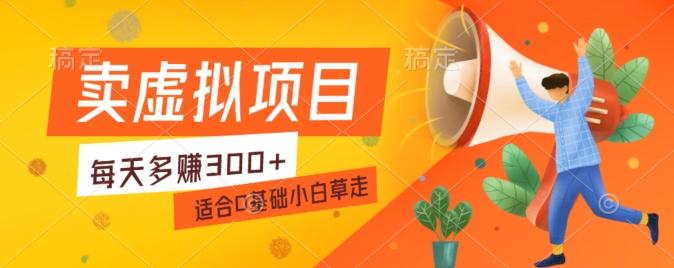 一个作品3分钟，人人都能做，稳定一天收益200-300-小哈资源