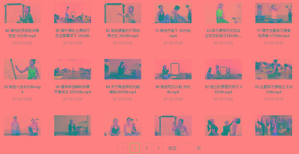 初、中、高级瑜伽课程-小哈资源