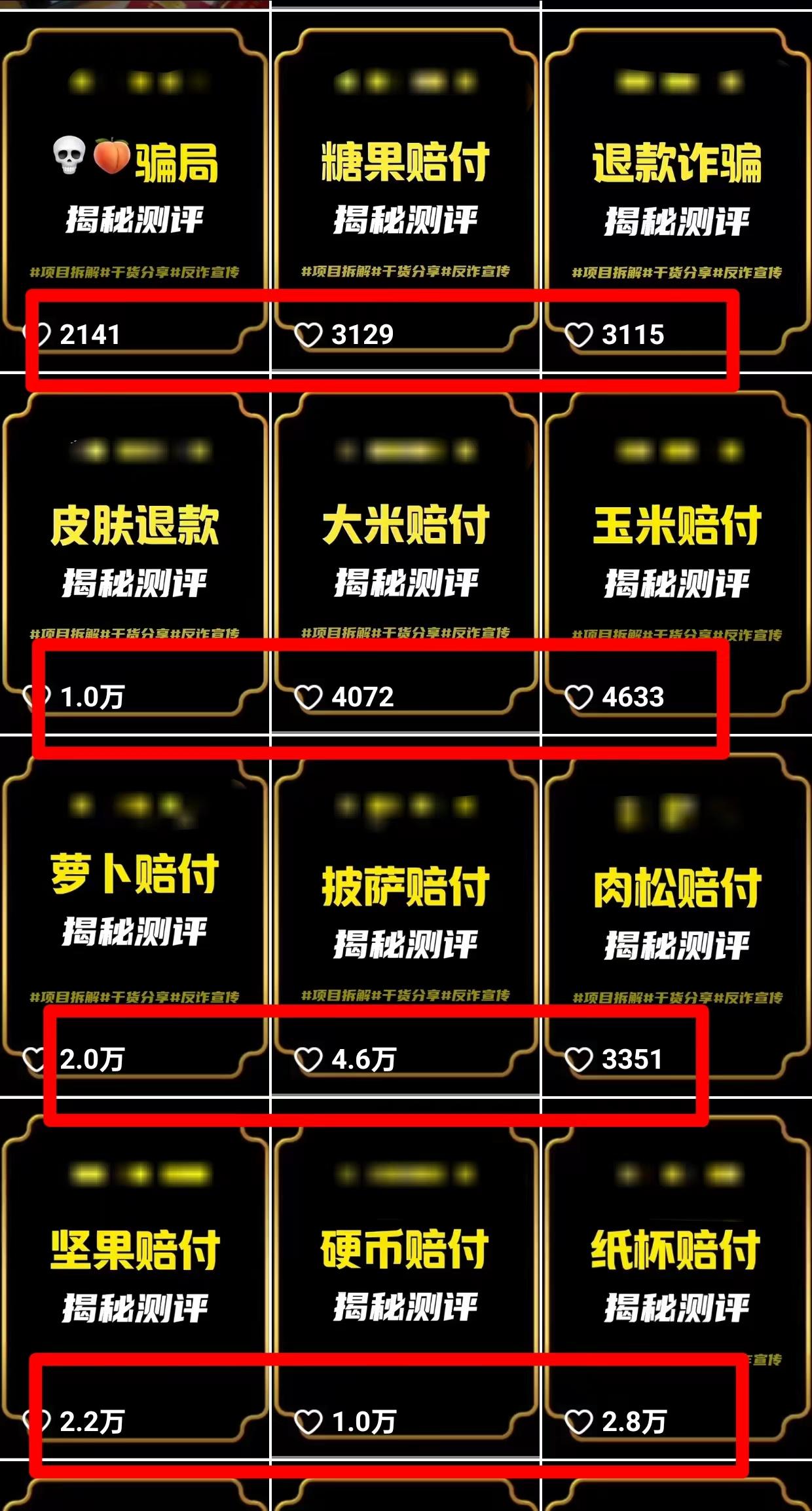 图片[1]-(9447期)2024年抖音快手最新项目拆解视频引流创业粉，一天轻松引流精准创业粉100+-小哈资源