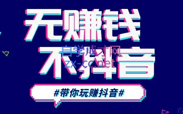 D1G·抖音搬运课程(更新24年2月)-小哈资源