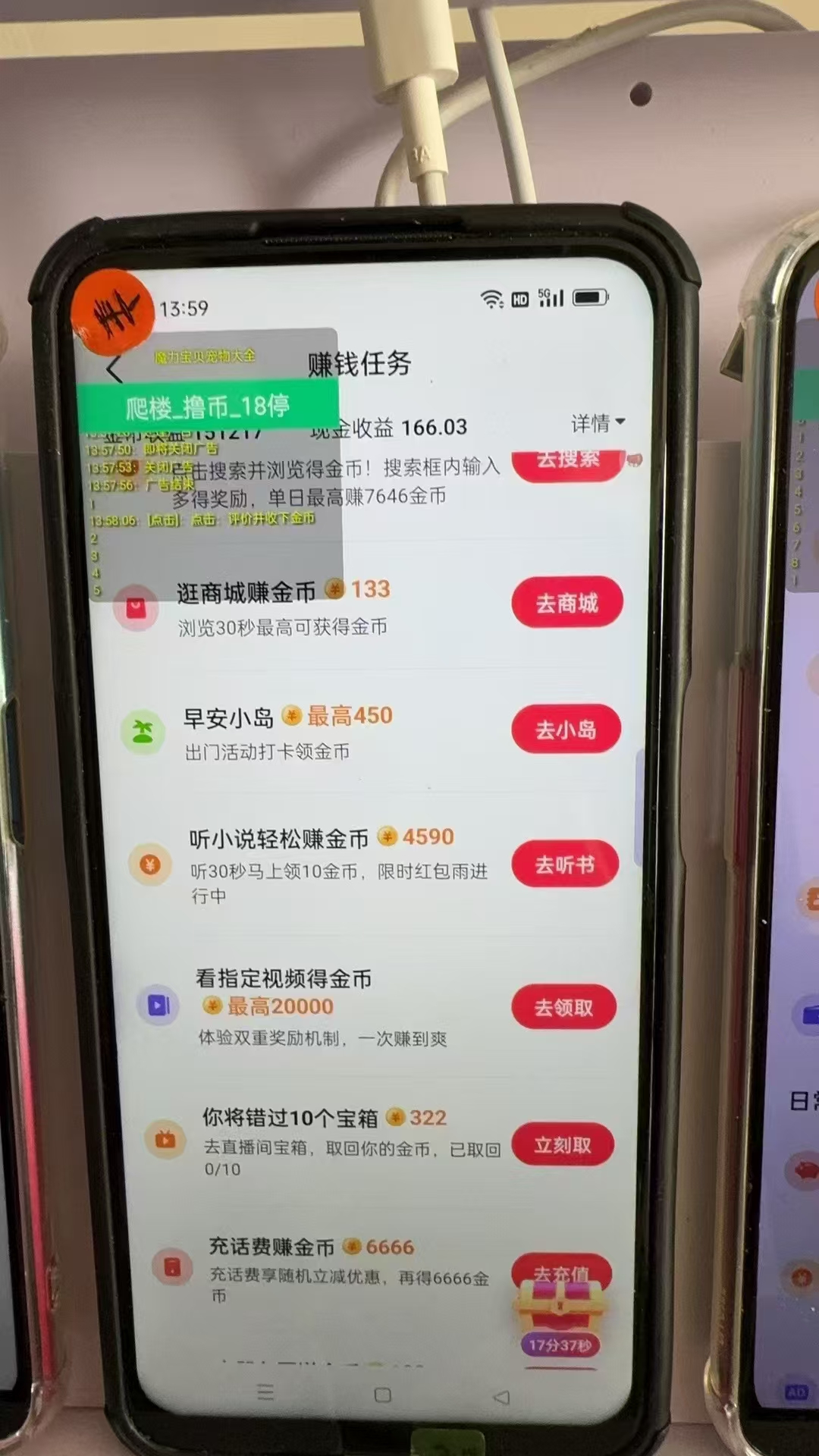 图片[1]-最新抖音全自动0撸掘金，无需实名，无需手机卡，小白矩阵操作日入2000+-小哈资源