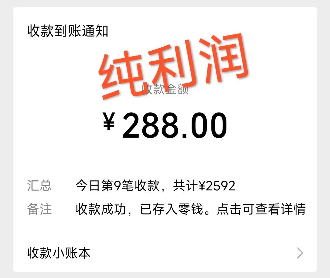 摩托车越野无人直播，高人气高停留，下白轻松日入500+-小哈资源