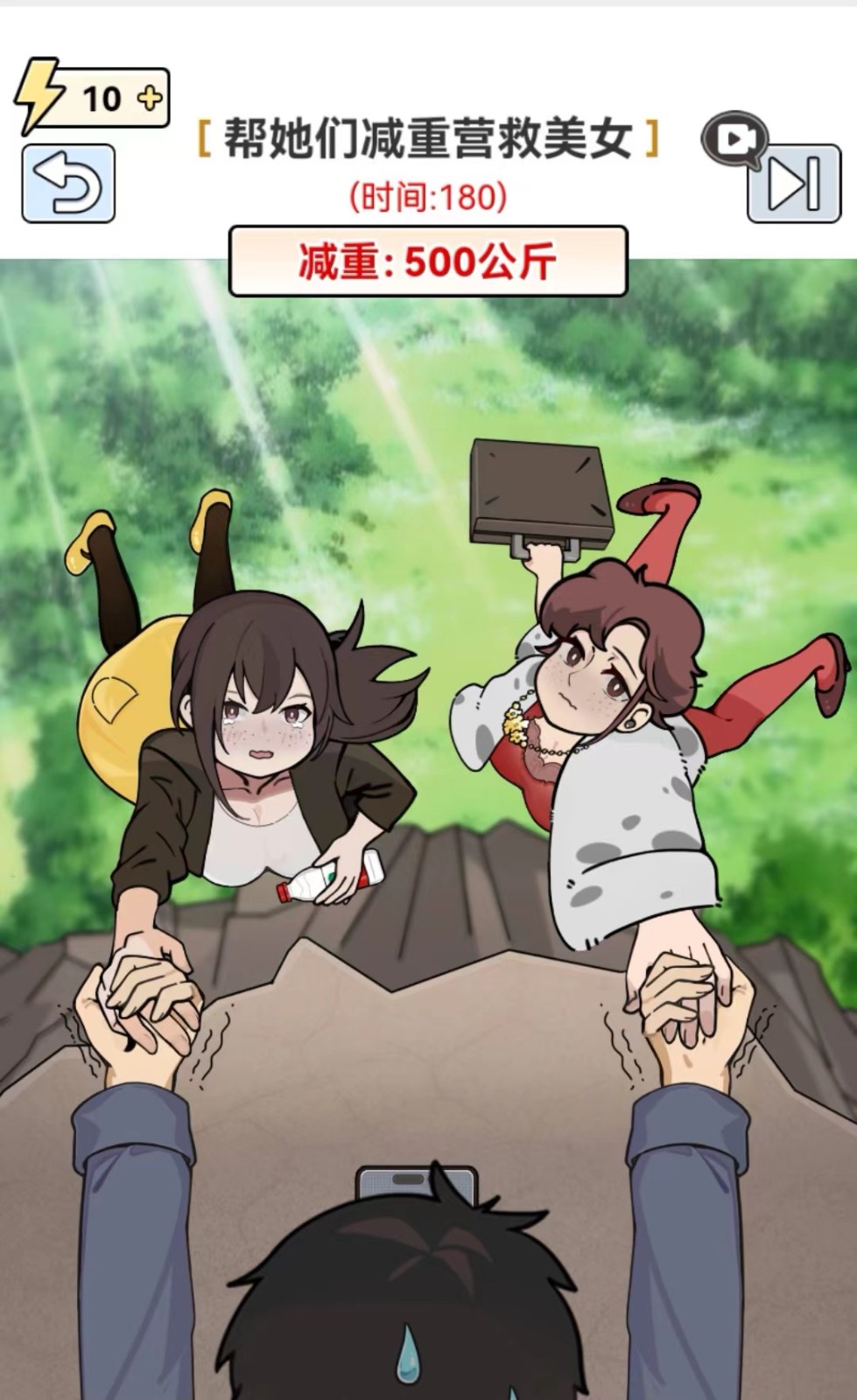 图片[1]-全网最新小白可操作的小游戏直播教程，全程不露脸， 简单易操作，日收益3000+-小哈资源