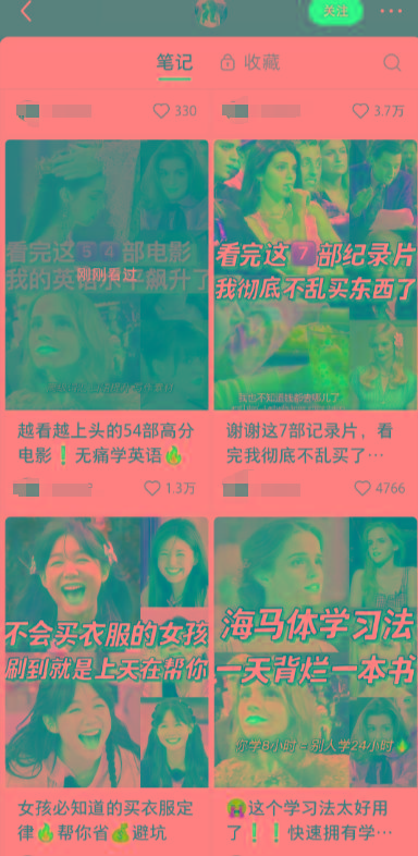 图片[1]-小红书最新创业粉引流，黑科技引爆全网流量裂变，简单操作长期吸粉-小哈资源