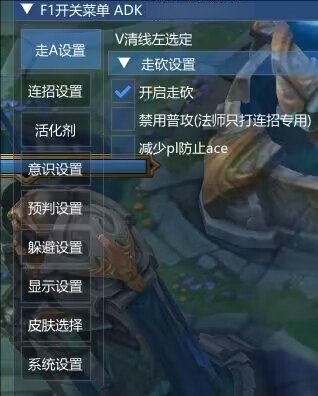 LOL一体公益免费器灵连招躲避-小哈资源