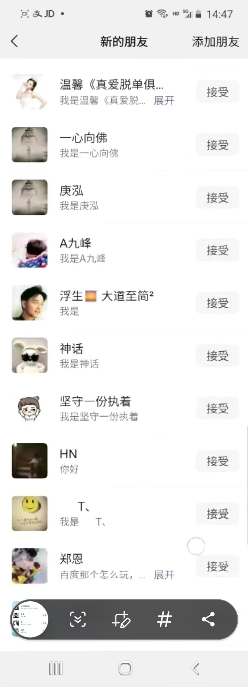 抖音引流创业粉单日100-300创业粉-小哈资源