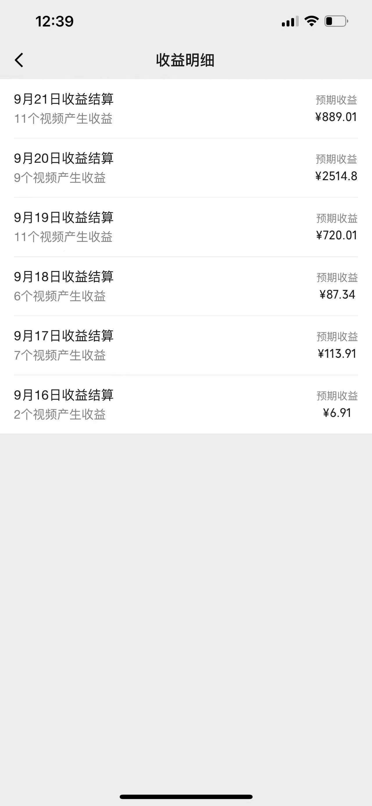 图片[2]-视频号创作者最新5.0玩法，用ai软件三分钟制作美女跳舞视频 实现日入1000+-小哈资源