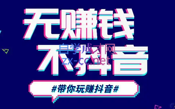 D1G·抖音搬运课程（更新23年12月）-小哈资源