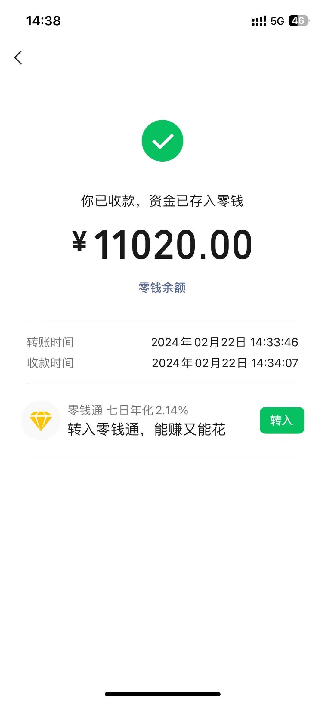 图片[1]-2024年国学无人直播暴力日入10000+小白也可操作-小哈资源