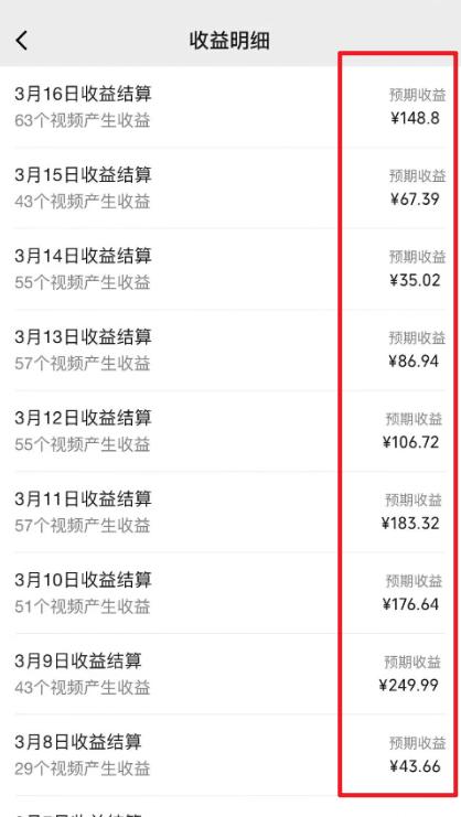 图片[1]-(9505期)2024视频号最新过原创技术，三天起号，收益稳定，单日500-1K-小哈资源