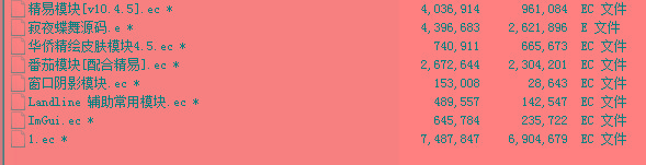 火线精英寂夜蝶舞多功能辅助源码-小哈资源