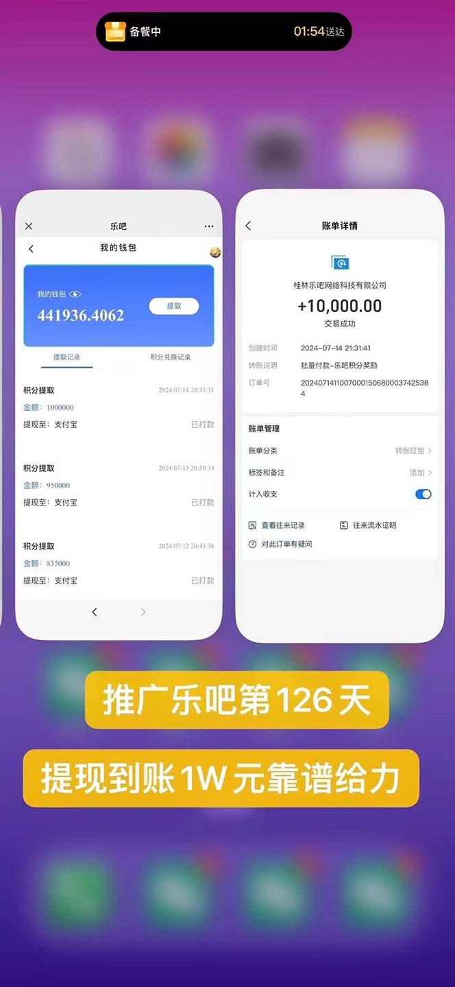 图片[1]-利用工具实现全自动看广告撸收益，单工具每日躺赚4-6米 ，批量10000＋…-小哈资源