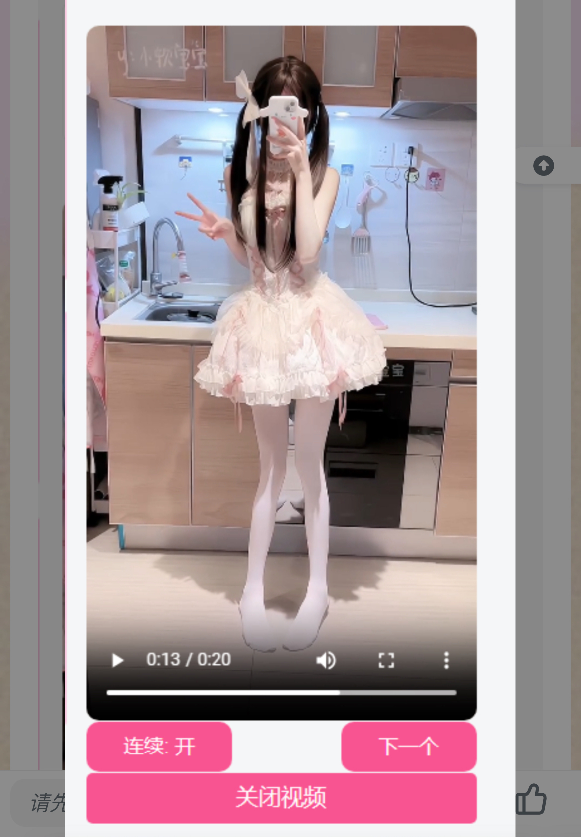 网站侧边添加小姐姐视频源码 内置视频接口-小哈资源