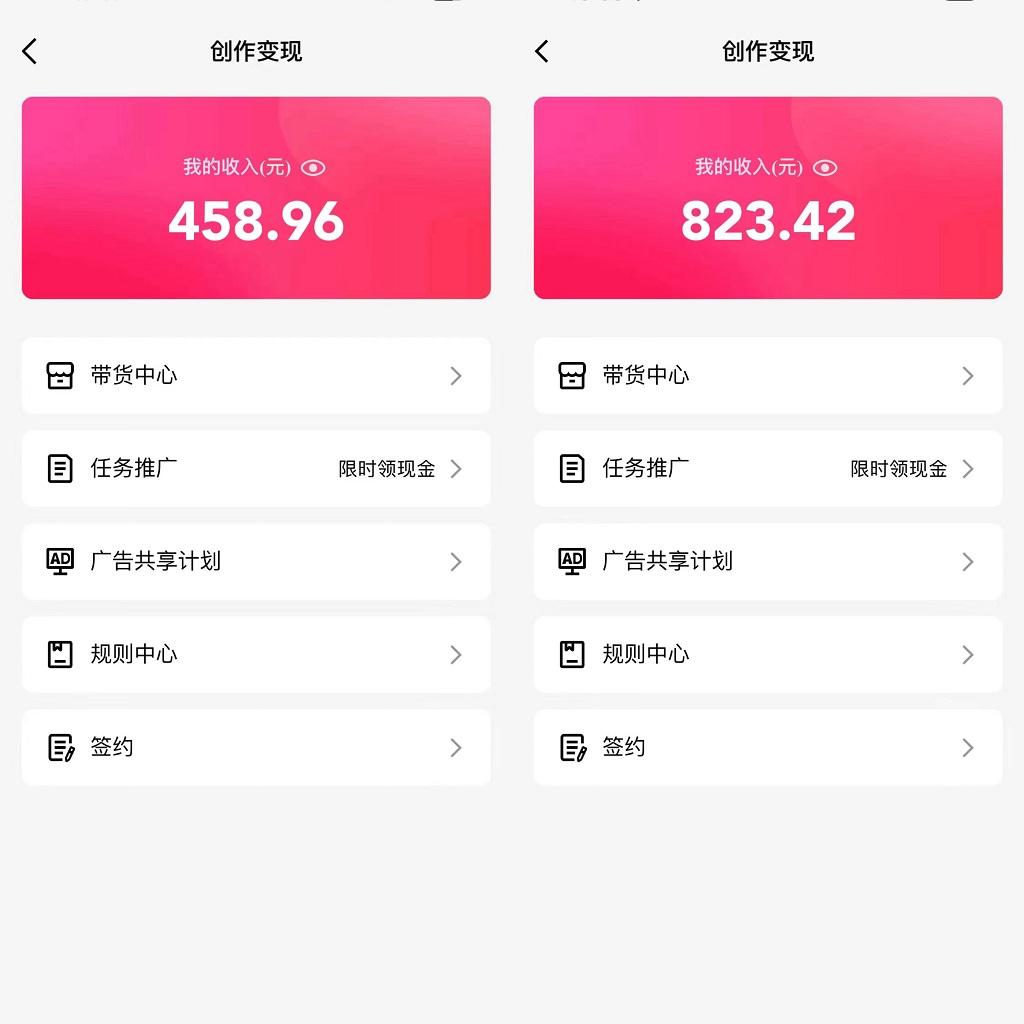 图片[1]-通过QQ短视频、24小时直播短剧，小白也能日入300+，老平台值得信奈-小哈资源
