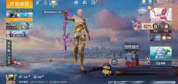 和平精英最新超级美化-小哈资源