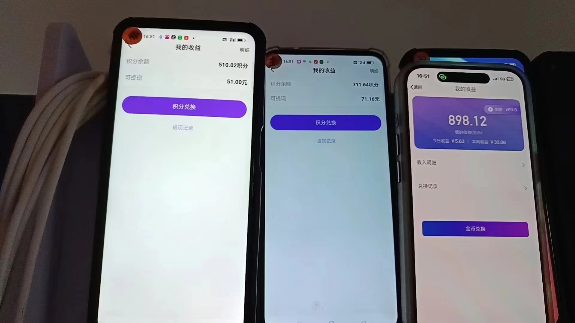 图片[1]-语聊自刷掘金，当天学会，当天见收益，轻松日入300+-小哈资源